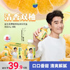 味动力夏日果汁清香双柚汁300mL*8瓶 商品缩略图0