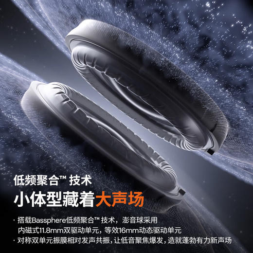韶音（SHOKZ）OpenDots ONE动钛圈开放式耳机耳夹式蓝牙跑步运无线E310 商品图5
