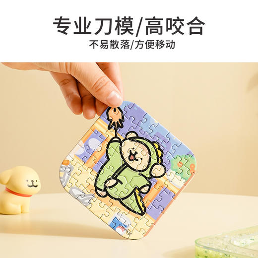 TOi图益-线条小狗-CP盲盒拼图第三弹-小狗的三餐四季 商品图5