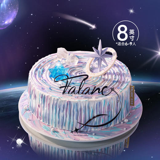 双生行星·0卡糖奶油蛋糕 | FALANC CAKE 商品图1