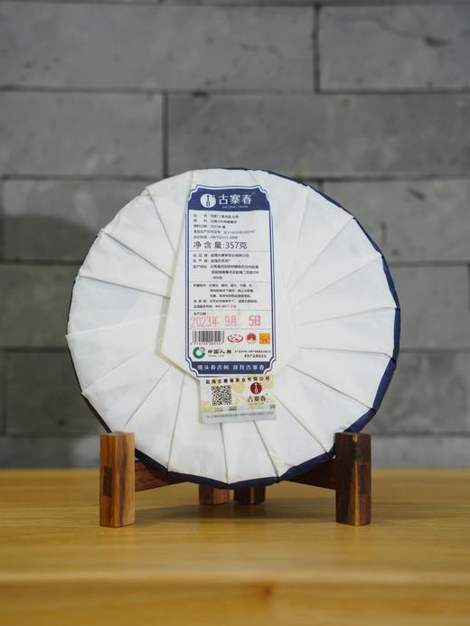 【尾货破损清仓】【旧衙门】2023年春茶易武茶区357克/饼，局部破损或者缺少茶样收藏证书检测报告等，介意者勿拍 商品图1