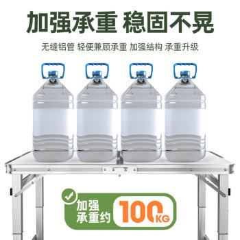 小魔折叠桌1.2米加固户外便携野餐桌子可升降广告宣传桌摆摊培训桌 商品图5