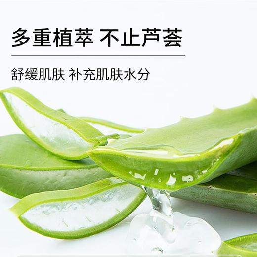 自然乐园98亲肤柔滑芦荟凝胶 280ml 商品图4