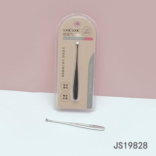 LookLook不锈钢挖耳勺(js19828）1个 商品图1