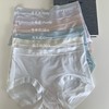100%桑蚕丝底档！60S兰精莫代尔无痕中腰内裤女10A级抗菌透气舒适三角无痕内裤女 商品缩略图4