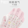 pureshare蓬纱馆 女童袜子透气网面夏季长筒袜儿童袜子可爱小腿袜 商品缩略图3
