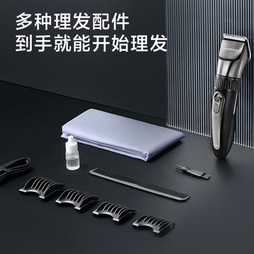 飞科 电动理发器电推剪理发神器FC5908 商品图9