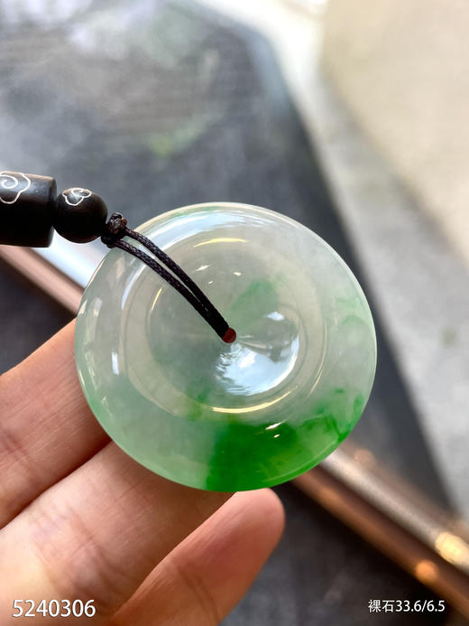 飘翠平安扣素件【5240306】具体价格微信咨询 商品图8