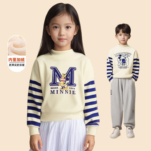 迪士尼男女童卫衣加绒款一体绒保暖上衣男女童打底衫冬季半高领 商品图0