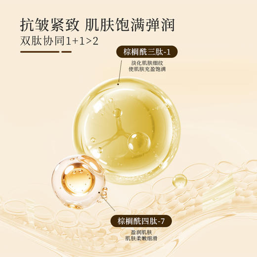 胡庆余堂灵芝面霜紧致抗皱抗老补水滋润保湿护肤品抗老舒缓精华霜 商品图2