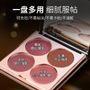 【一盘多用！细腻服帖】多用膏腮红眼影口红高光综合盘哑光唇泥素颜显白学生修容盘一体。ry 商品缩略图1