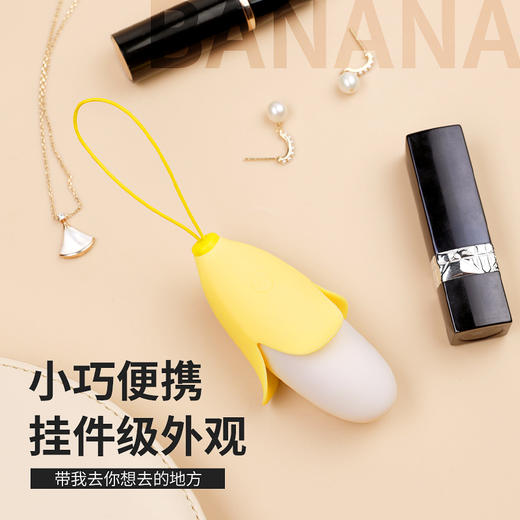 【情趣用品】谜姬 蕉羞跳蛋 商品图6
