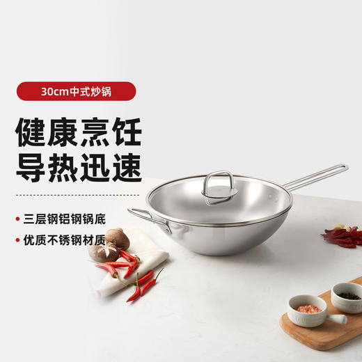 6932475203362 双立人ZWILLING 【精致好用】Nova Plus中式不锈钢炒锅炒菜锅炒锅 商品图1