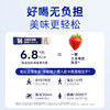 英贝健左旋肉碱黑咖啡 商品缩略图2