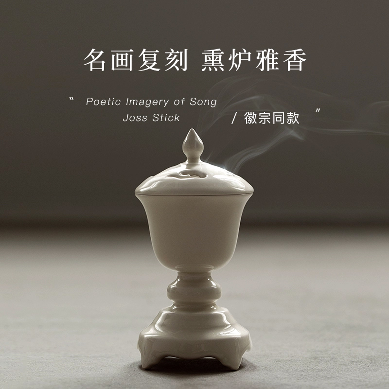 【颂香】赏画品香 复刻宋徽宗《听琴图》古画与画中香炉 家居装饰