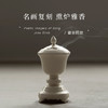【颂香】赏画品香 复刻宋徽宗《听琴图》古画与画中香炉 家居装饰 商品缩略图0