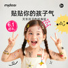 【丸丫专属】mideer弥鹿儿童纹身贴持久彩色宝宝可洗手绘贴纸男女孩生日礼物 商品缩略图6