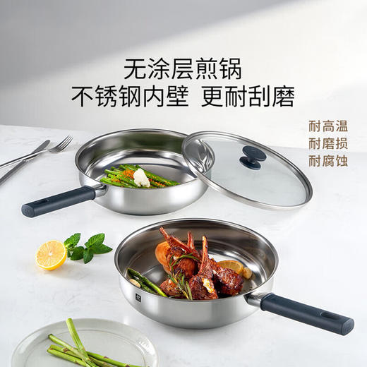 6976316520867 双立人ZWILLING 【精致耐用】Silver 26cm煎炒锅平底锅炒锅煎锅 商品图1