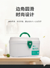 可孚药箱+5种家庭常备医疗用品 商品缩略图4