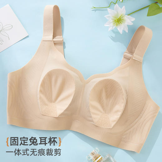 雅黛丽粉底液色隐形内衣女无痕超薄兔耳杯防凸点大胸显小文胸罩薄 商品图7