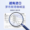 英贝健左旋肉碱黑咖啡 商品缩略图4