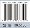 高等数学（基础版）（第三版） 商品缩略图4