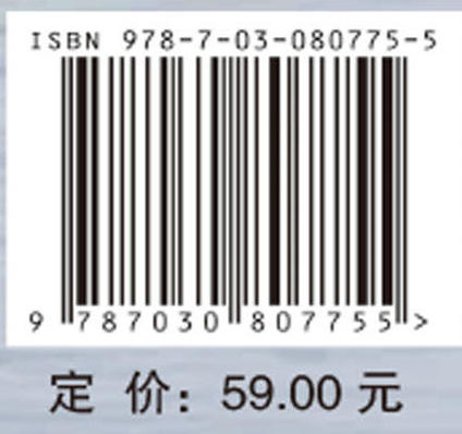 高等数学（基础版）（第三版） 商品图4