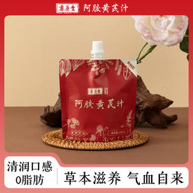 唐原生·阿胶黄芪饮汁