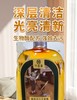 地板清洁剂500ml 商品缩略图4
