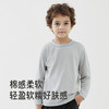 【商场同款】英氏儿童T恤长袖春秋季百搭男童T恤基础款内搭套头衫 商品缩略图2
