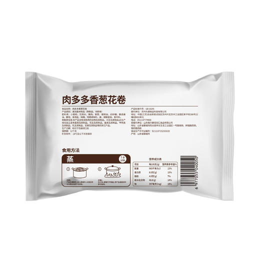 头厨 肉多多香葱花卷 360g/6只/袋 商品图2