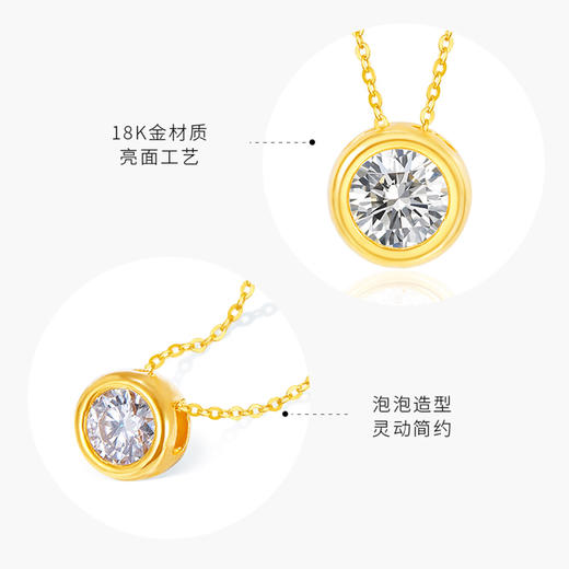 YSMZ05731 鸣钻国际 18K金吊坠项链女泡泡莫桑石Au750黄彩金挂坠生日礼物 商品图1