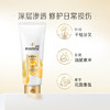 潘婷护发素修护氨基酸乳液修护200G养发洗护滋养 /个人护理 /洗发护发 /护发素 商品缩略图7