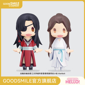 【GSC预售定金】HELLO! GOOD SMILE 花城/谢怜 《天官赐福》