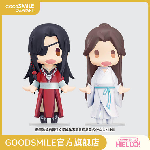 【GSC预售定金】HELLO! GOOD SMILE 花城/谢怜 《天官赐福》 商品图0