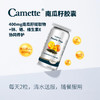 丹麦Camette凯麦特  南瓜籽前列腺胶囊 120粒/瓶 商品缩略图2