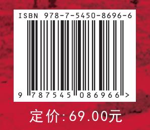 革命文物 红色故事 延安·延安 商品图1