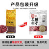 弘三利铺子甄选红小豆红豆400g包装杂粮粗粮大米伴侣红豆粥豆沙  /粮油调味 /杂粮 /其他杂粮 商品缩略图7