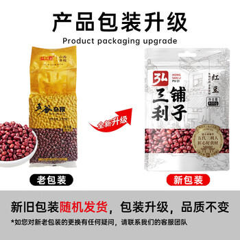 弘三利铺子甄选红小豆红豆400g包装杂粮粗粮大米伴侣红豆粥豆沙  /粮油调味 /杂粮 /其他杂粮 商品图7