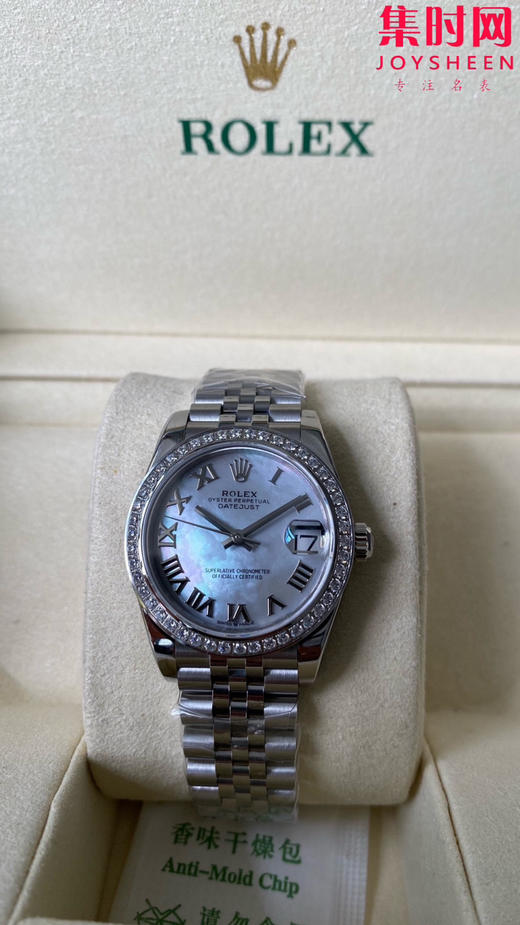 劳力士GS日志31系列 女款日志31mm 贝母罗马面钻圈 女士腕表 2236机 新品劳力士女款蚝式日志型腕表31mm 到货 商品图2