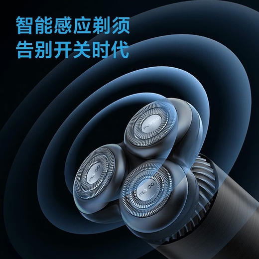 飞科（FLYCO）男士电动剃须刀旋转式刮胡刀智能感应FS968便携款 商品图8