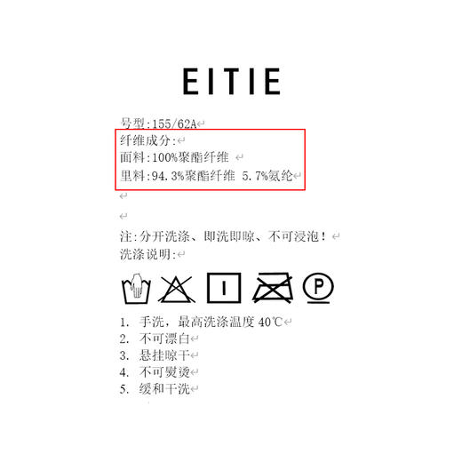 【流光细闪银色百褶裙】EITIE爱特爱金属感高腰半身裙2025秋新款C2506808 商品图5