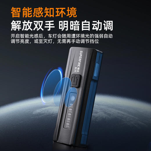 神火自行车前灯BL19智能光感高亮度超长续航户外照明装备 商品图2