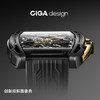 CIGA design玺佳机械表·Z系列 探索版 商品缩略图2