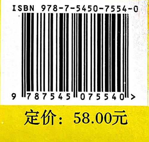 蕉绿麻麻和焦皮蛋蛋 商品图1