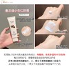 敷尔佳防晒乳50g 商品缩略图3