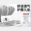 思菲其护腰坐垫 人气灰【160斤以内】 超强支撑-舒适护腰 YC 商品缩略图0