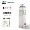  【会员秒杀】茅记 新中式 精酿茶啤 茉莉花茶口味1L*6罐装 整箱 商品缩略图4