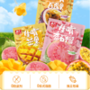 生啃充气软糖水果糖35g*6袋 番石榴味/芒果味/百香果味【店长推荐】 商品缩略图1