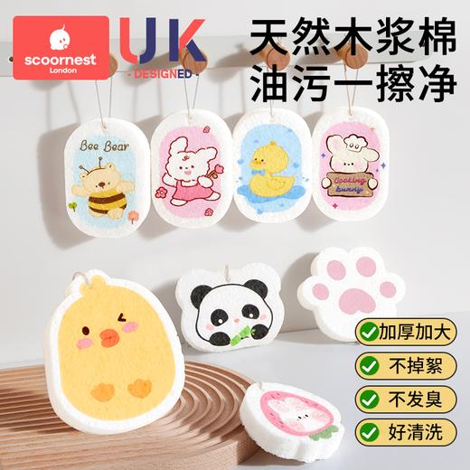 科巢木浆棉洗碗擦家用厨房刷碗宝宝刷碗筷海绵洗碗布百洁布魔力擦 商品图0